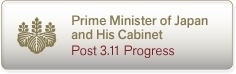 Prime Minister of Japan and His Cabinet Post 3.11 Progress