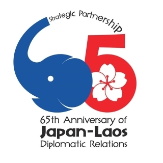The Official Logo